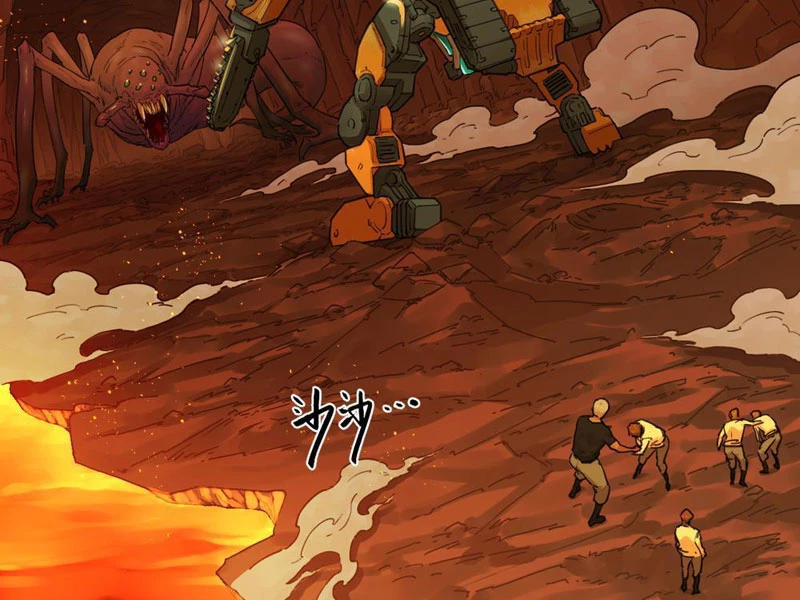 Hộp Mãnh Thú: Kỷ Nguyên Cơ Giáp Chapter 29 - Trang 2
