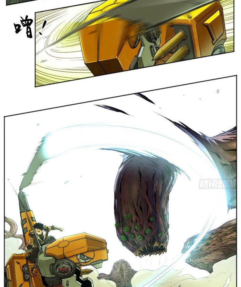 Hộp Mãnh Thú: Kỷ Nguyên Cơ Giáp Chapter 3 - Trang 2