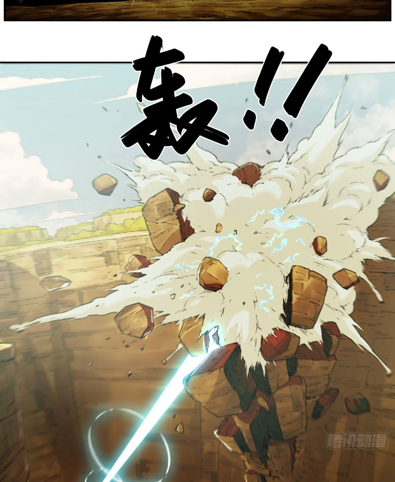 Hộp Mãnh Thú: Kỷ Nguyên Cơ Giáp Chapter 4 - Trang 2