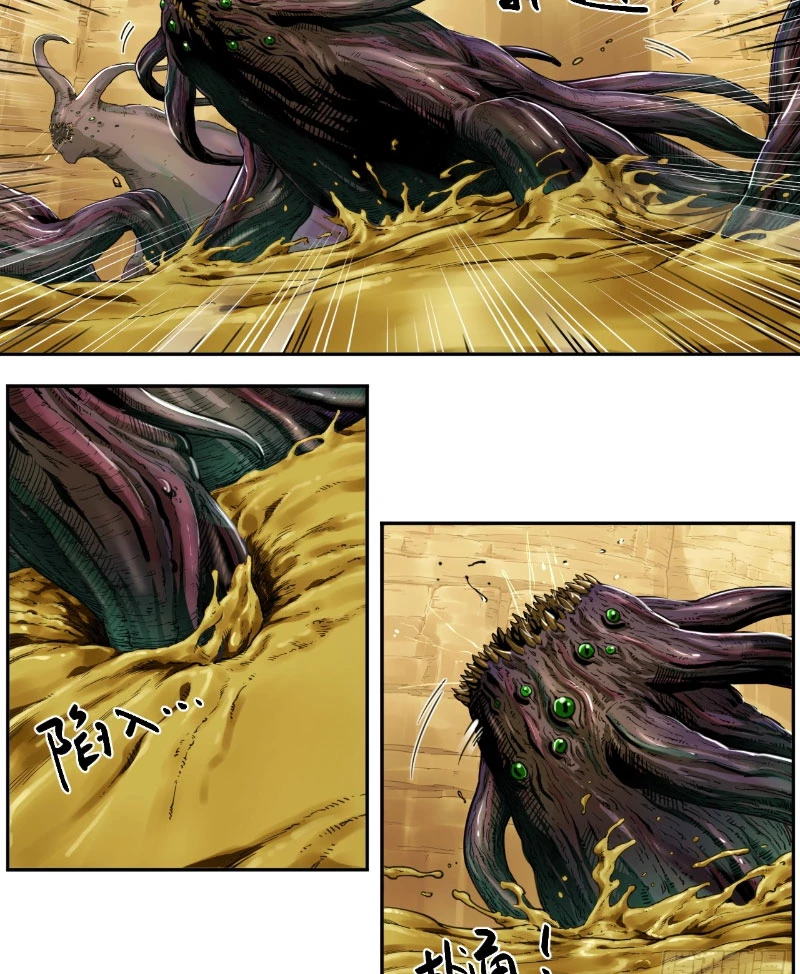 Hộp Mãnh Thú: Kỷ Nguyên Cơ Giáp Chapter 4 - Trang 2