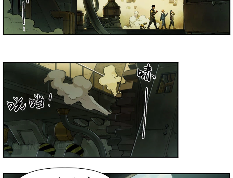Hộp Mãnh Thú: Kỷ Nguyên Cơ Giáp Chapter 5 - Trang 2