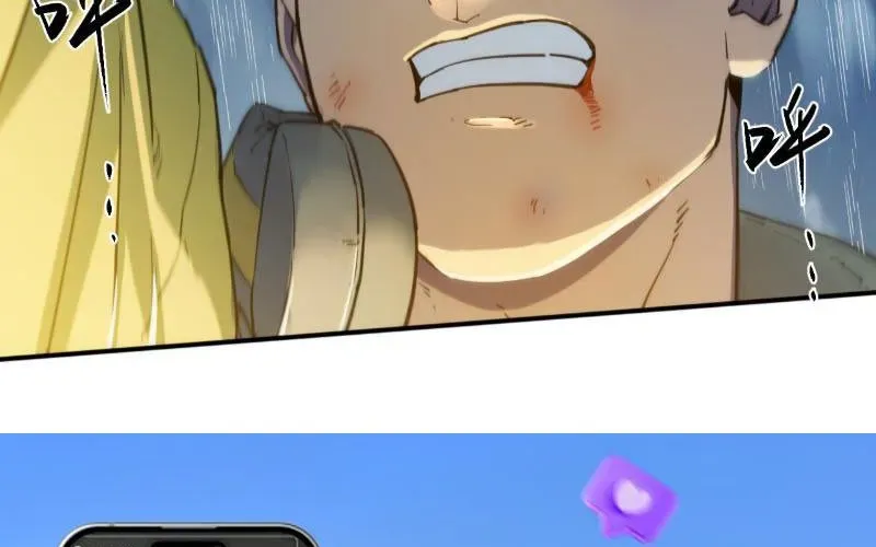 Hộp Mãnh Thú: Kỷ Nguyên Cơ Giáp Chapter 58 - Trang 2