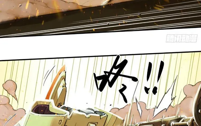 Hộp Mãnh Thú: Kỷ Nguyên Cơ Giáp Chapter 58 - Trang 2