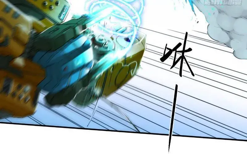 Hộp Mãnh Thú: Kỷ Nguyên Cơ Giáp Chapter 58 - Trang 2