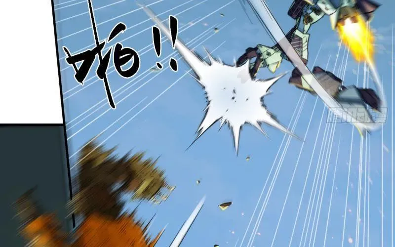 Hộp Mãnh Thú: Kỷ Nguyên Cơ Giáp Chapter 58 - Trang 2