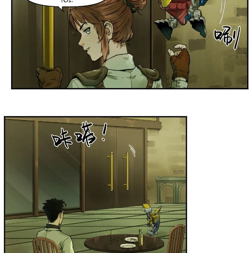 Hộp Mãnh Thú: Kỷ Nguyên Cơ Giáp Chapter 6 - Trang 2