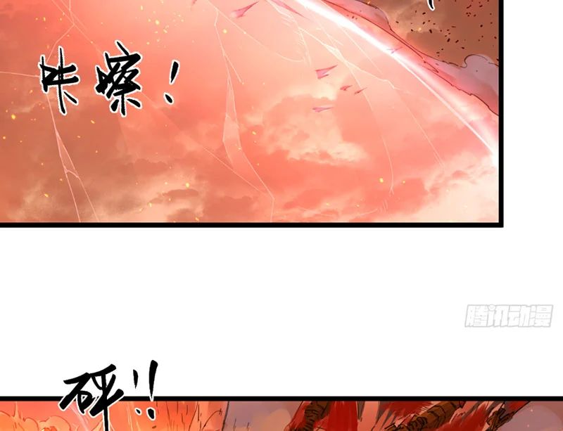 Hộp Mãnh Thú: Kỷ Nguyên Cơ Giáp Chapter 69 - Trang 2