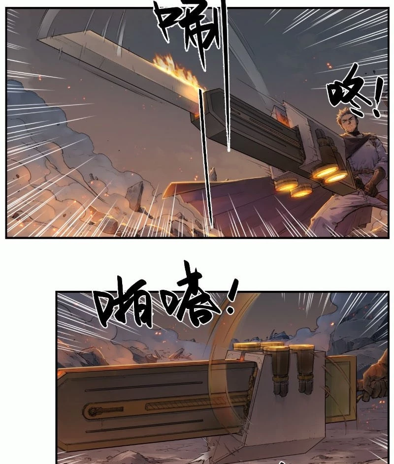 Hộp Mãnh Thú: Kỷ Nguyên Cơ Giáp Chapter 8 - Trang 2