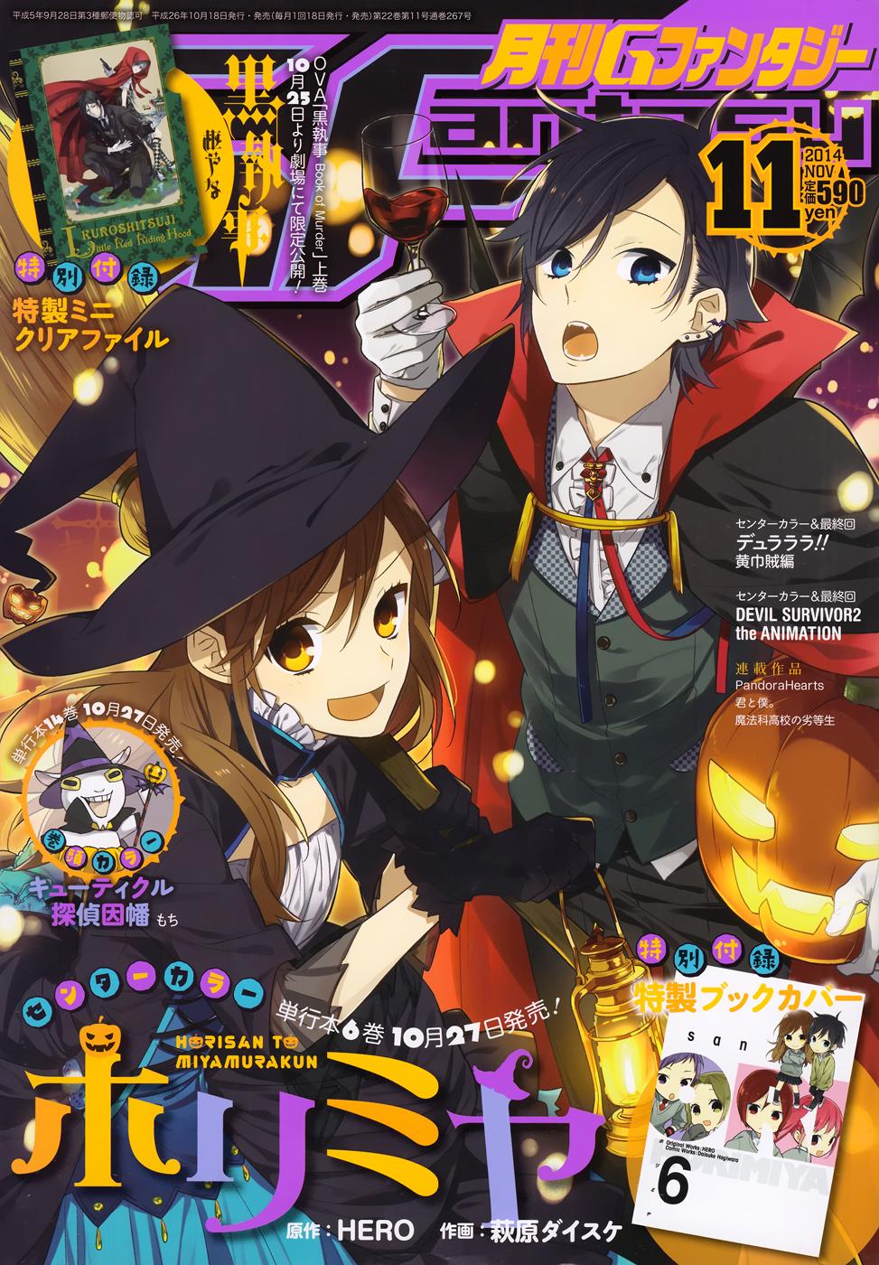 Horimiya Chapter 43 - Trang 2