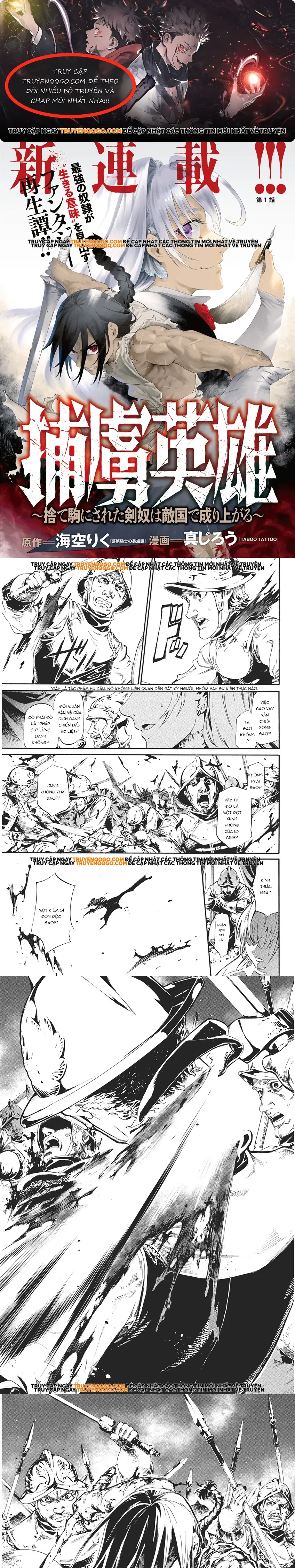 Horyo Eiyuu ~Sute Koma Ni Sareta Kendo Wa Tekikoku De Nariagaru~ Chapter 1 - Trang 2