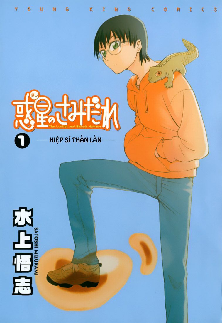 Hoshi No Samidare – Lucifer And The Biscuit Hammer Chapter 1 - Trang 2