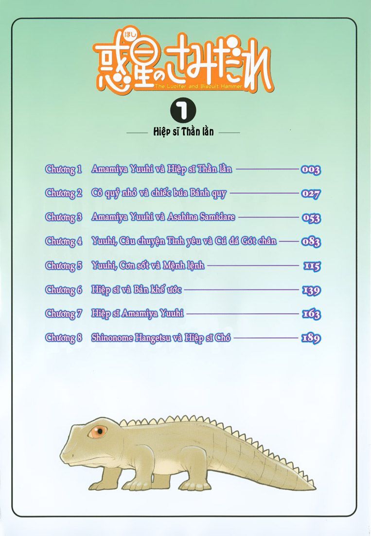 Hoshi No Samidare – Lucifer And The Biscuit Hammer Chapter 1 - Trang 2