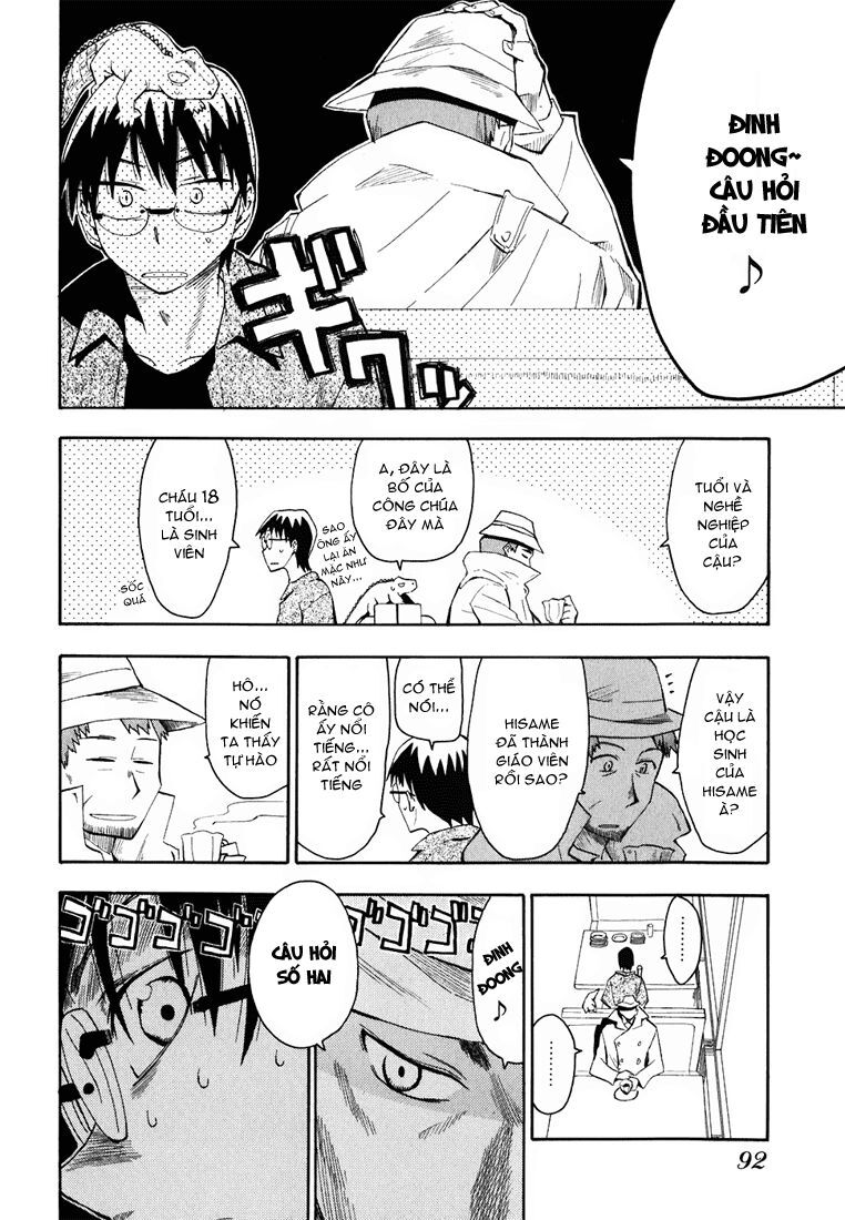 Hoshi No Samidare – Lucifer And The Biscuit Hammer Chapter 12 - Trang 2