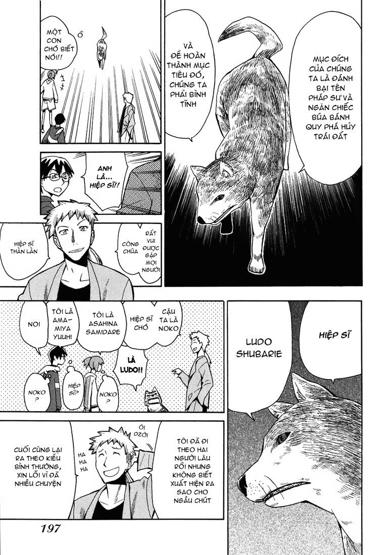 Hoshi No Samidare – Lucifer And The Biscuit Hammer Chapter 8 - Trang 2