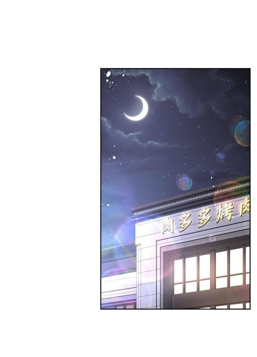 Hot Boy Quốc Dân Là Nữ Chapter 238 - Trang 2