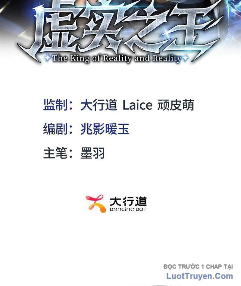 Hư Thực Chi Vương Chapter 30 - Trang 2