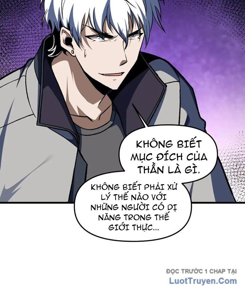 Hư Thực Chi Vương Chapter 31 - Trang 2