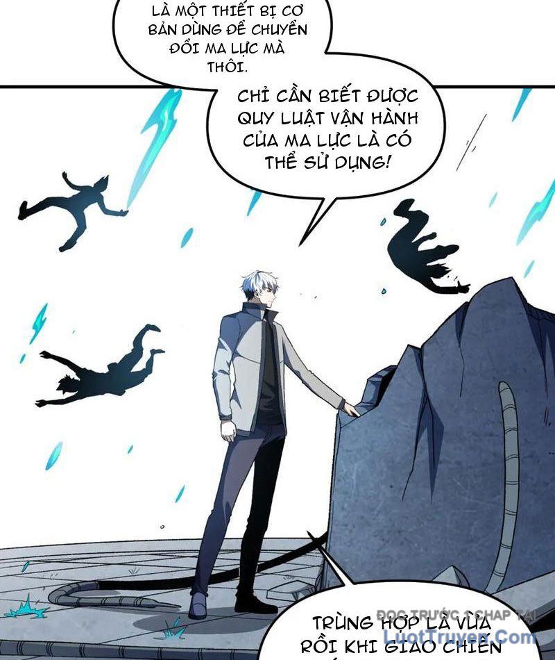 Hư Thực Chi Vương Chapter 32 - Trang 2