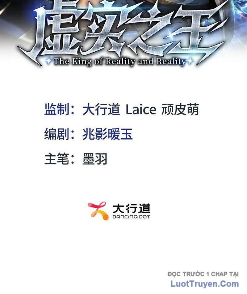 Hư Thực Chi Vương Chapter 32 - Trang 2