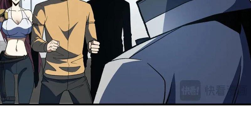 Hư Thực Chi Vương Chapter 32 - Trang 2
