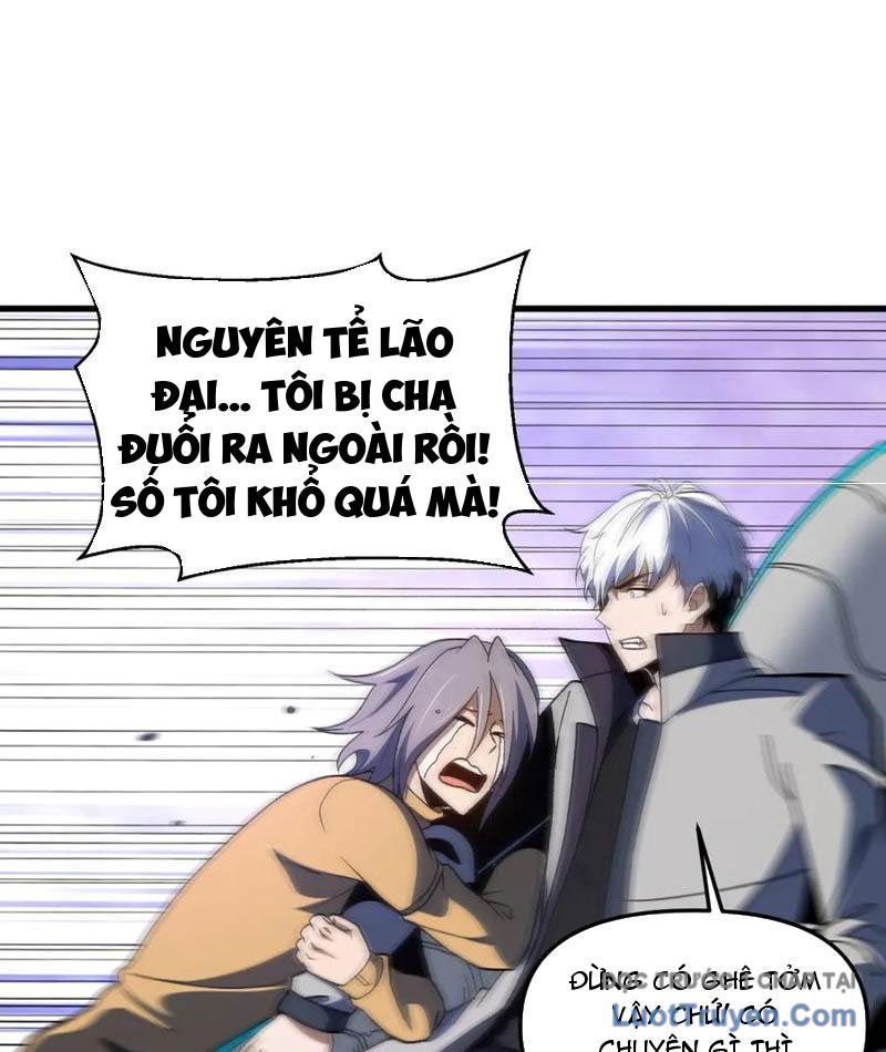 Hư Thực Chi Vương Chapter 32 - Trang 2
