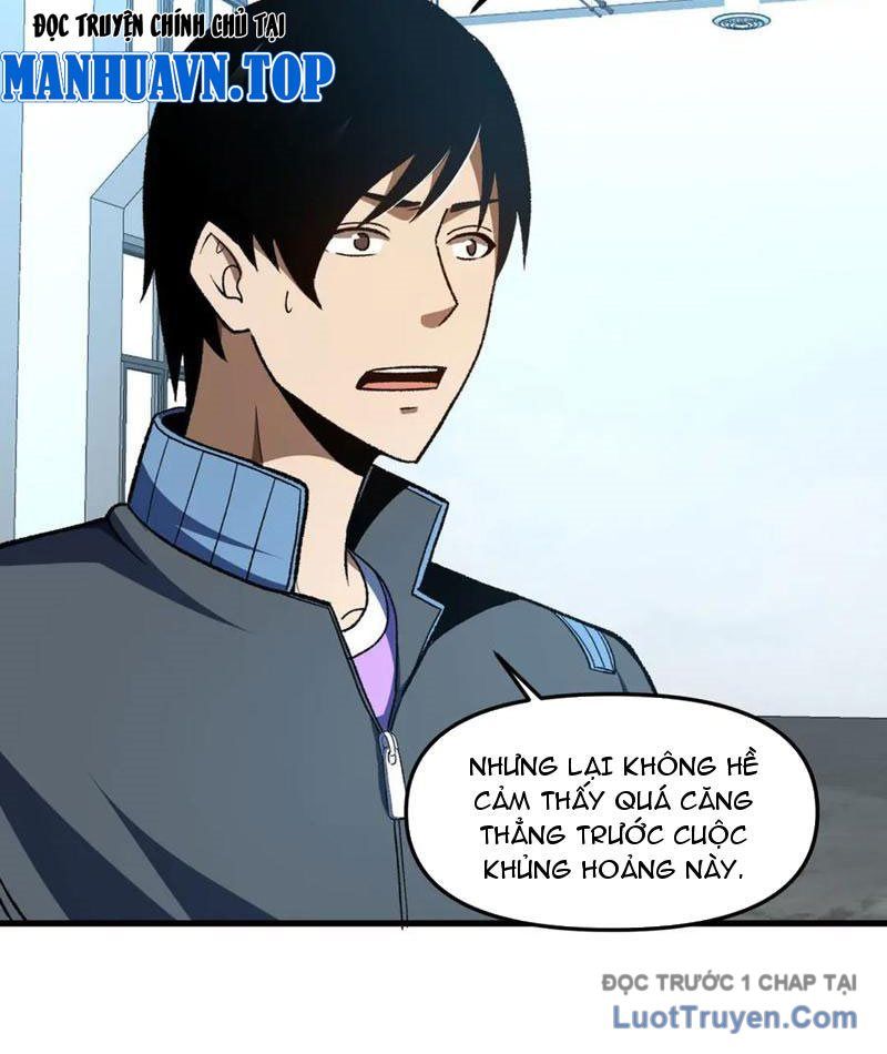 Hư Thực Chi Vương Chapter 32 - Trang 2