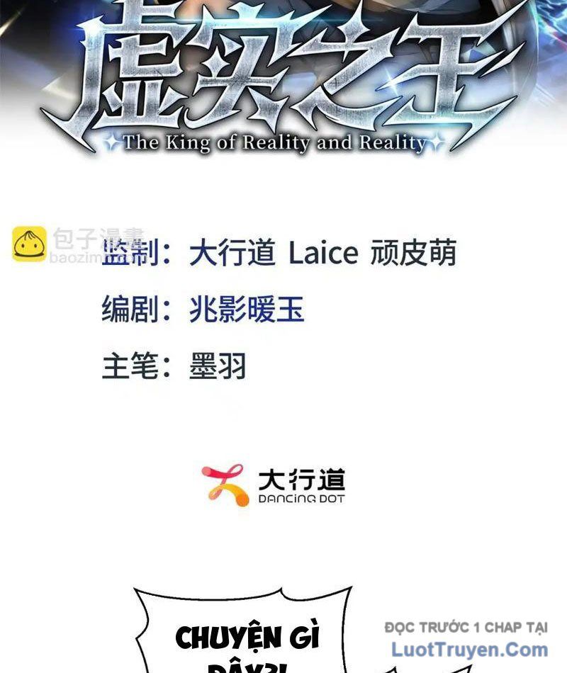 Hư Thực Chi Vương Chapter 33 - Trang 2