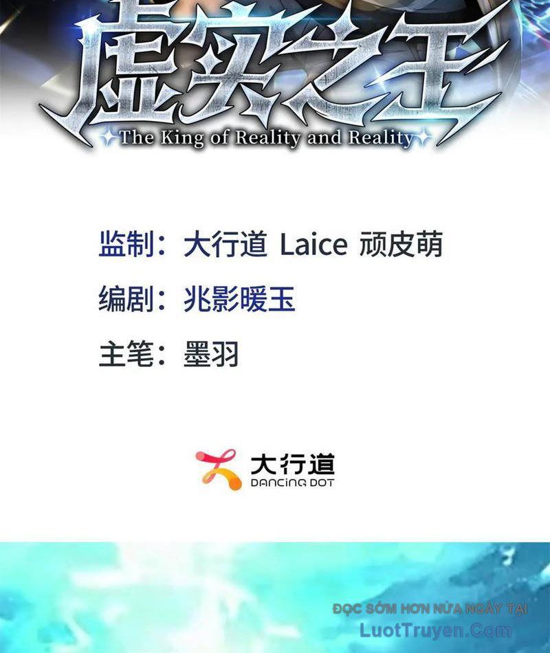Hư Thực Chi Vương Chapter 34 - Trang 2