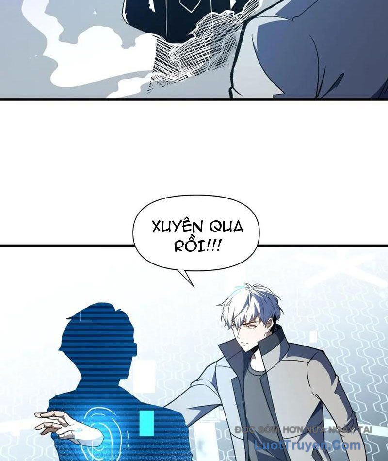 Hư Thực Chi Vương Chapter 34 - Trang 2