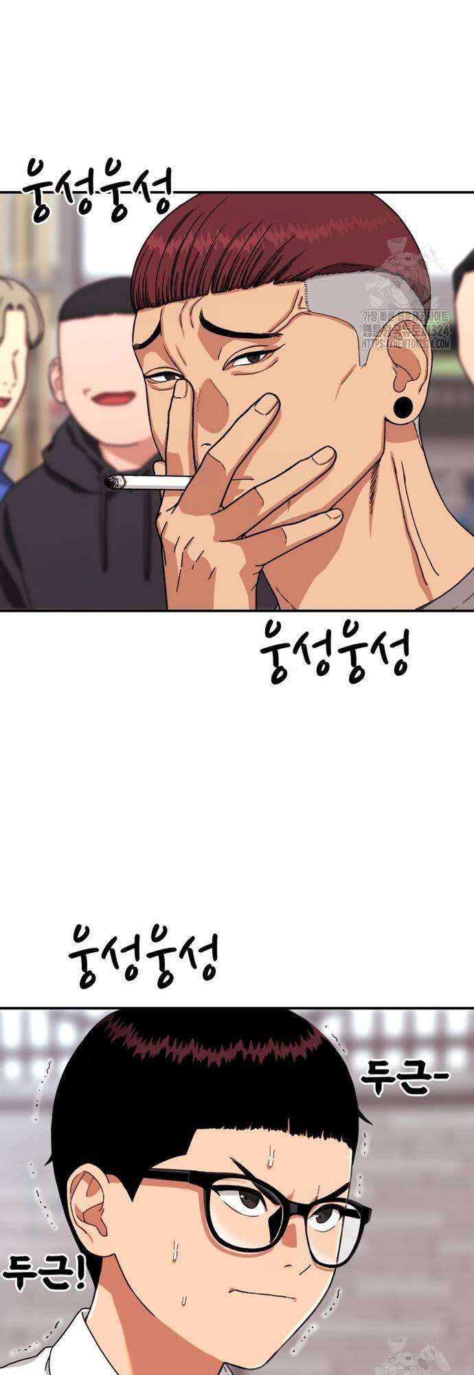 Huấn Luyện Chiến Đấu Siêu Cấp Chapter 4 - Trang 2