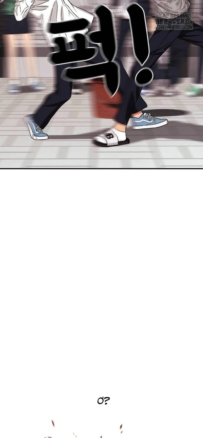 Huấn Luyện Chiến Đấu Siêu Cấp Chapter 4 - Trang 2