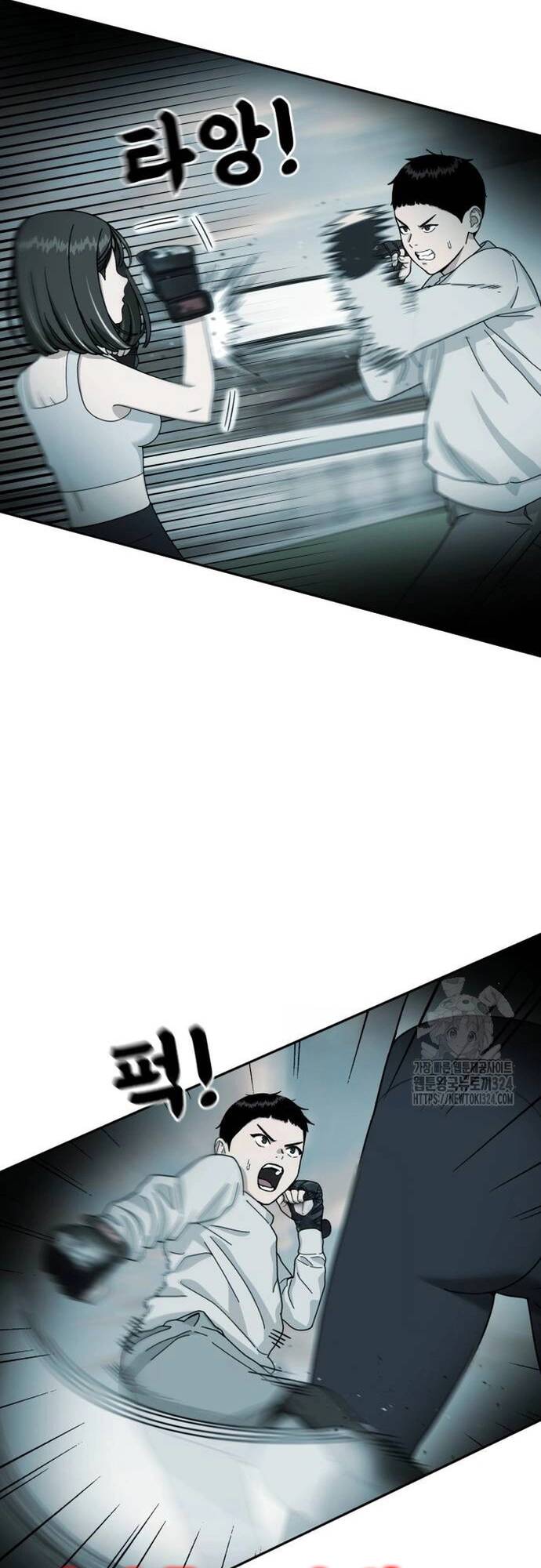 Huấn Luyện Chiến Đấu Siêu Cấp Chapter 4 - Trang 2