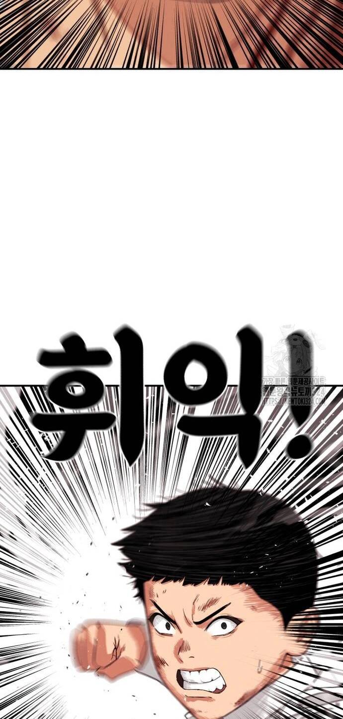 Huấn Luyện Chiến Đấu Siêu Cấp Chapter 5 - Trang 2