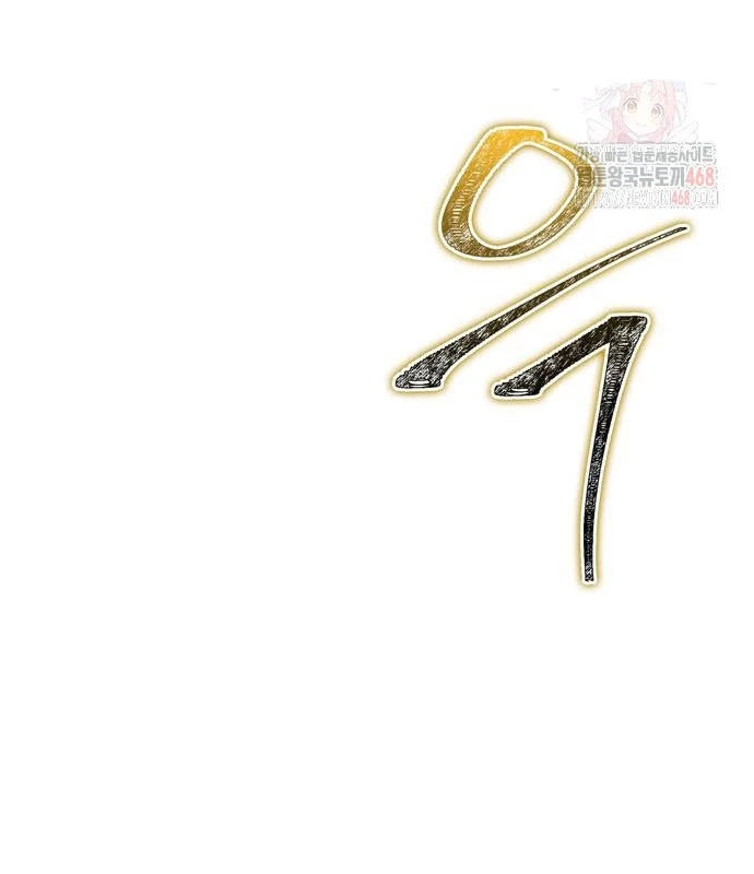 Huấn Luyện Viên Murim Thiên Tài Chapter 63 - Trang 2