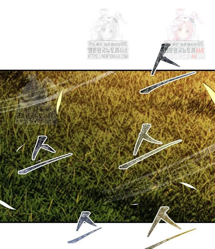 Huấn Luyện Viên Murim Thiên Tài Chapter 63 - Trang 2