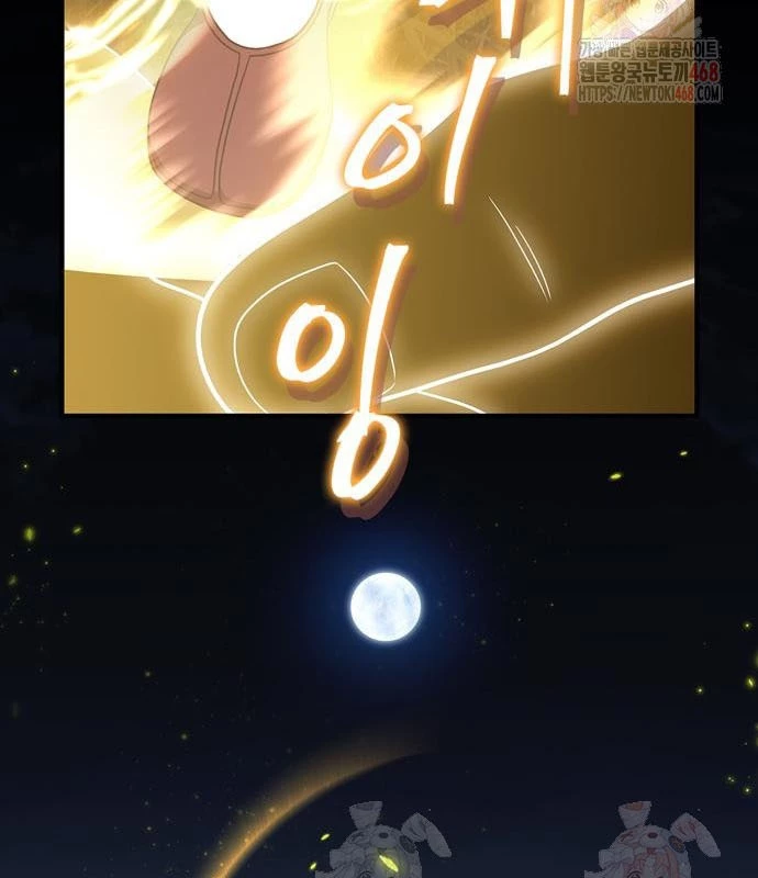 Huấn Luyện Viên Murim Thiên Tài Chapter 63 - Trang 2