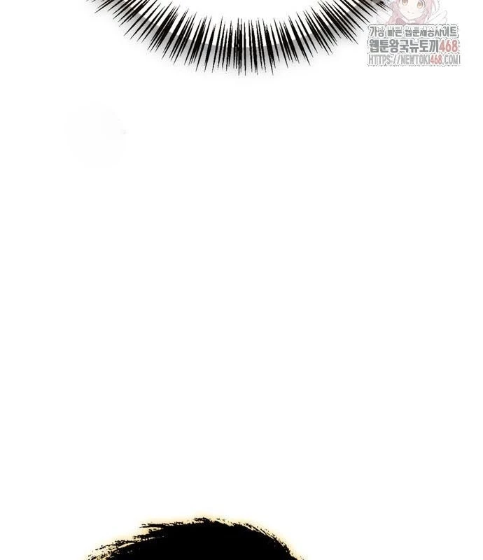 Huấn Luyện Viên Murim Thiên Tài Chapter 63 - Trang 2