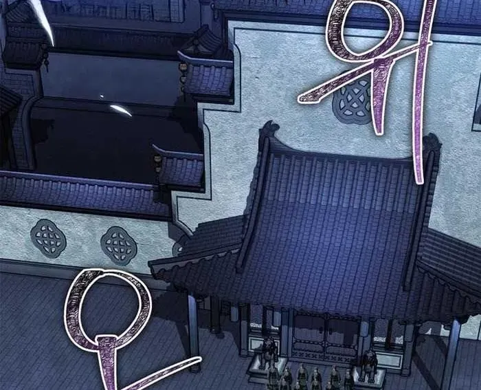 Huấn Luyện Viên Murim Thiên Tài Chapter 84 - Trang 2