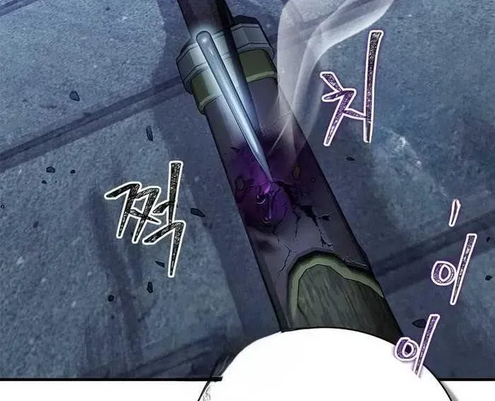 Huấn Luyện Viên Murim Thiên Tài Chapter 84 - Trang 2