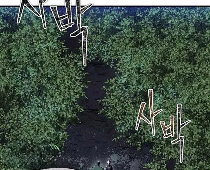 Huấn Luyện Viên Murim Thiên Tài Chapter 84 - Trang 2