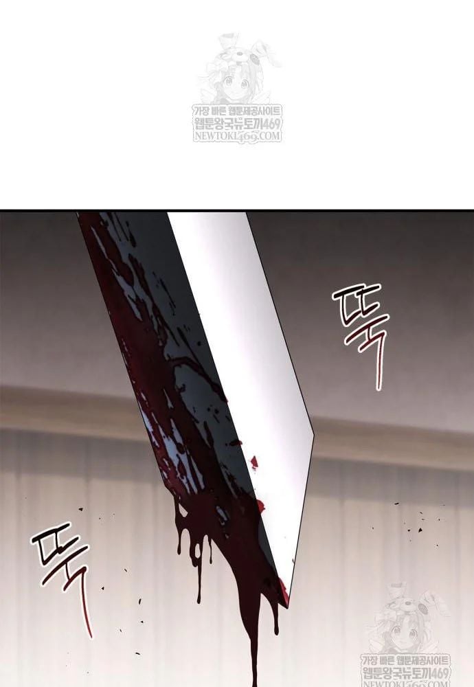 Huấn Luyện Viên Murim Thiên Tài Chapter 93 - Trang 2