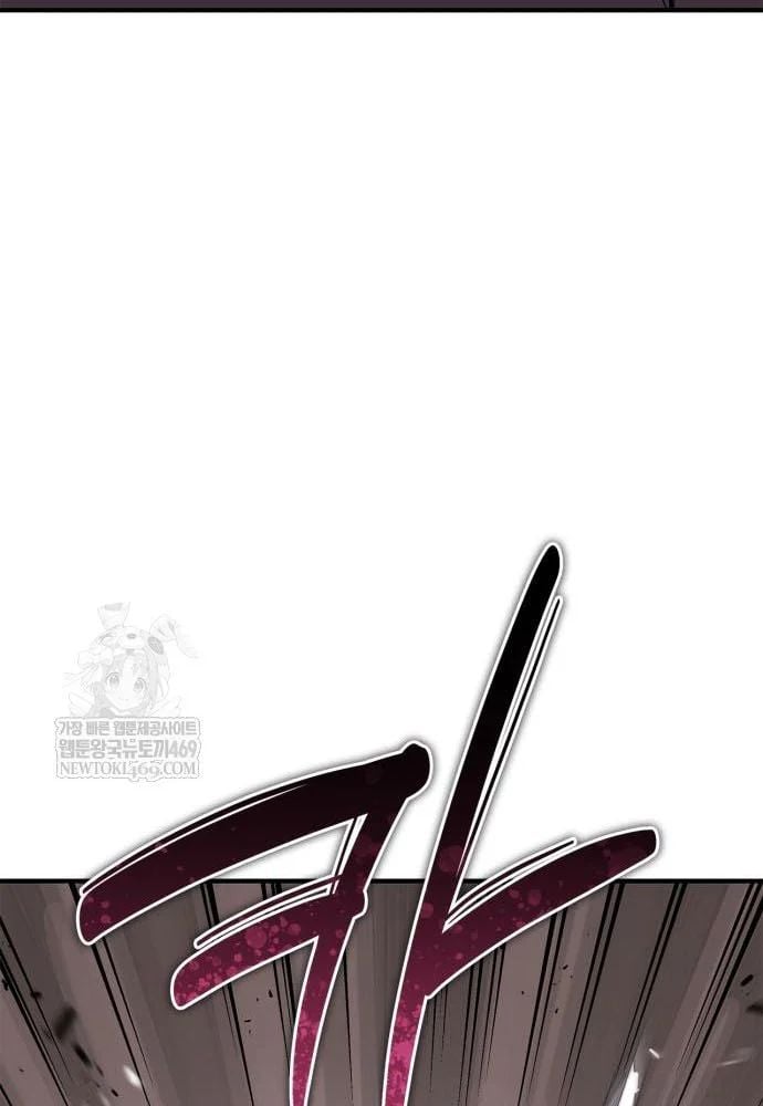 Huấn Luyện Viên Murim Thiên Tài Chapter 93 - Trang 2