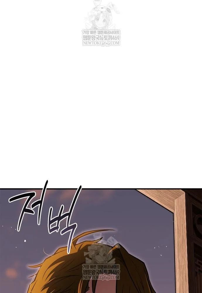 Huấn Luyện Viên Murim Thiên Tài Chapter 93 - Trang 2