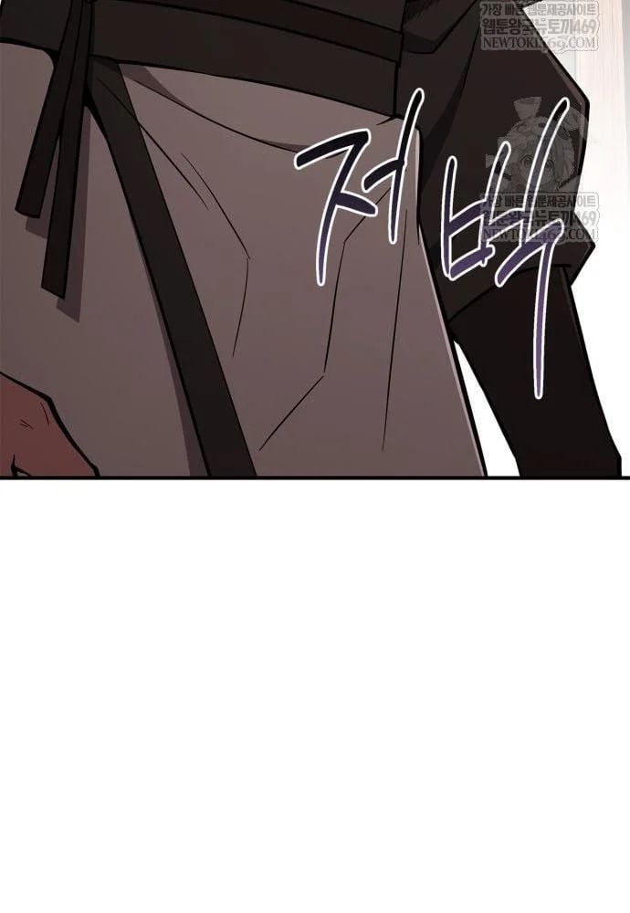 Huấn Luyện Viên Murim Thiên Tài Chapter 93 - Trang 2