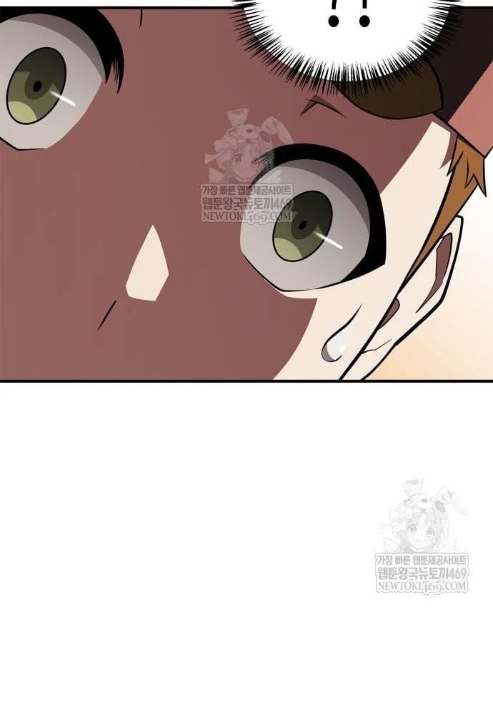 Huấn Luyện Viên Murim Thiên Tài Chapter 93 - Trang 2