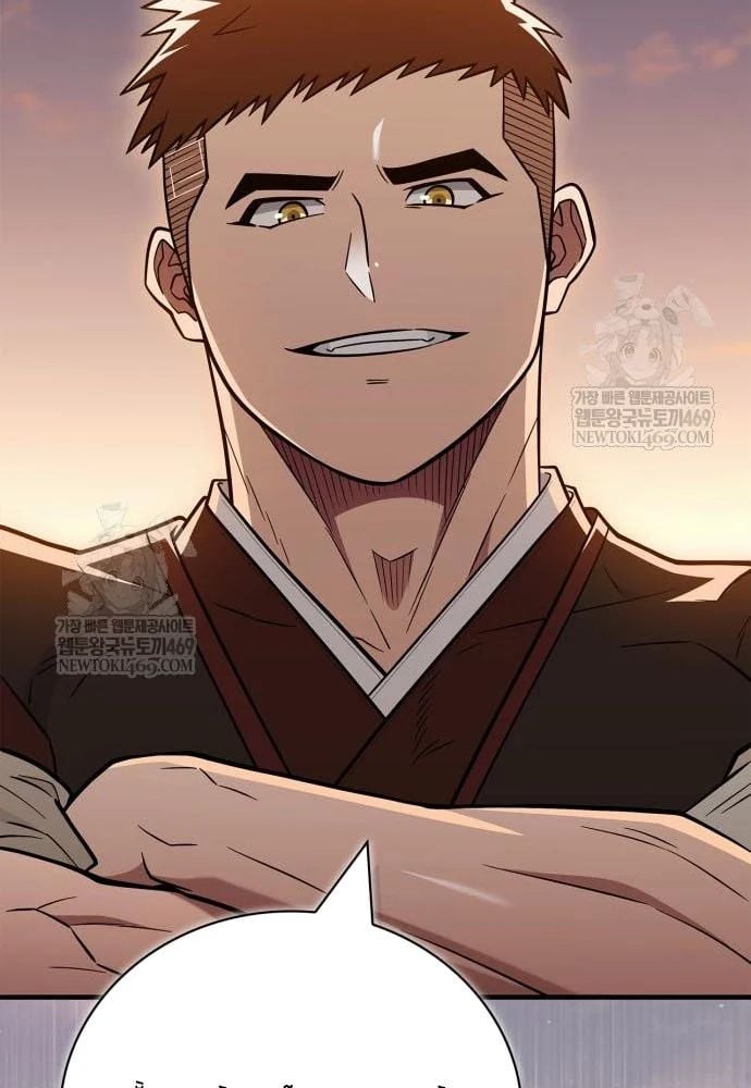 Huấn Luyện Viên Murim Thiên Tài Chapter 93 - Trang 2