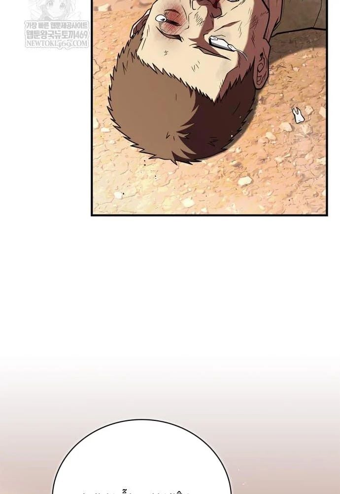 Huấn Luyện Viên Murim Thiên Tài Chapter 93 - Trang 2