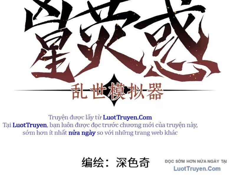 Hung Tinh Mê Hoặc – Máy Mô Phỏng Loạn Thế Chapter 12 - Trang 2