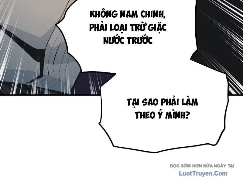 Hung Tinh Mê Hoặc – Máy Mô Phỏng Loạn Thế Chapter 12 - Trang 2