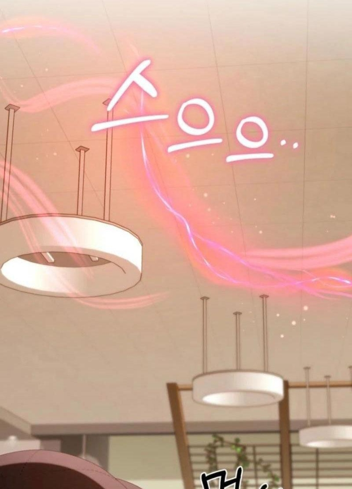 Hunter Của Lớp Gà Con Đang Báo Hiếu! Chapter 30 - Trang 2